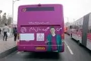  تبلیغات بر روی بدنه و شیشه اتوبوس‌ها خوب است یا بد؟