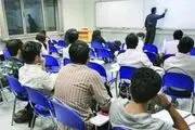 جزئیات دستورالعمل پایه‌های تشویقی اعضای هیأت علمی اعلام شد