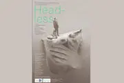همسر ریحانه پارسا در راه جشنواره فیلم کن