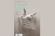 همسر ریحانه پارسا در راه جشنواره فیلم کن