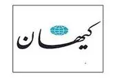 لاف گزاف رئیس گروهک منحله