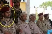 «فرمانده ترورها» در عدن تحت حمایت ریاض قرار گرفت