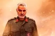 حاج قاسم ، بزرگترین مانع میدانی یهود در تحقق نظم نوین جهانی