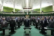 نمایندگان مجلس به تعطیلات تابستانی رفتند
