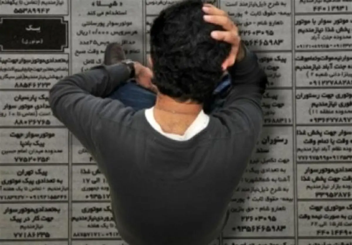 بیکاری در بوکان به مرز فاجعه رسیده است