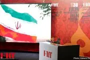 معرفی برگزیدگان سی‌و‌هشتمین جشنواره جهانی فیلم فجر در مراسم اختتامیه 