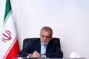 پیام تسلیت پزشکیان در پی درگذشت مادر شهیدان اکبری باصری