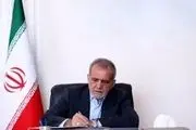 پیام تسلیت پزشکیان در پی درگذشت مادر شهیدان اکبری باصری