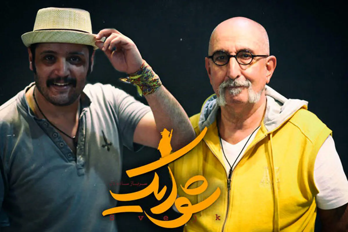 گریم نهایی بازیگران «شوایک، سرباز ساده دل»/عکس