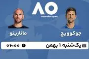 پخش زنده تنیس آزاد استرالیا ۱ بهمن ۱۴۰۲