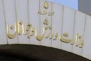 وقتی ورزش هدر می‌رود؛ ناکامی فدراسیون‌ها و بحران مدیریت