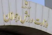 وقتی ورزش هدر می‌رود؛ ناکامی فدراسیون‌ها و بحران مدیریت
