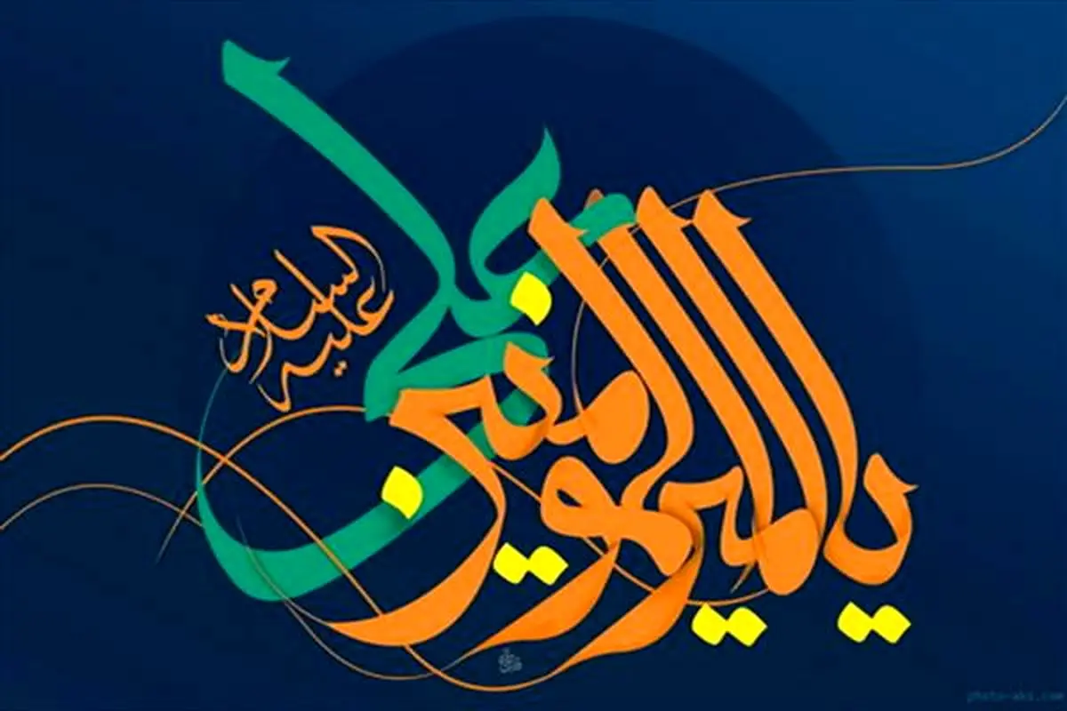 کفاره گناهان بزرگ چیست؟