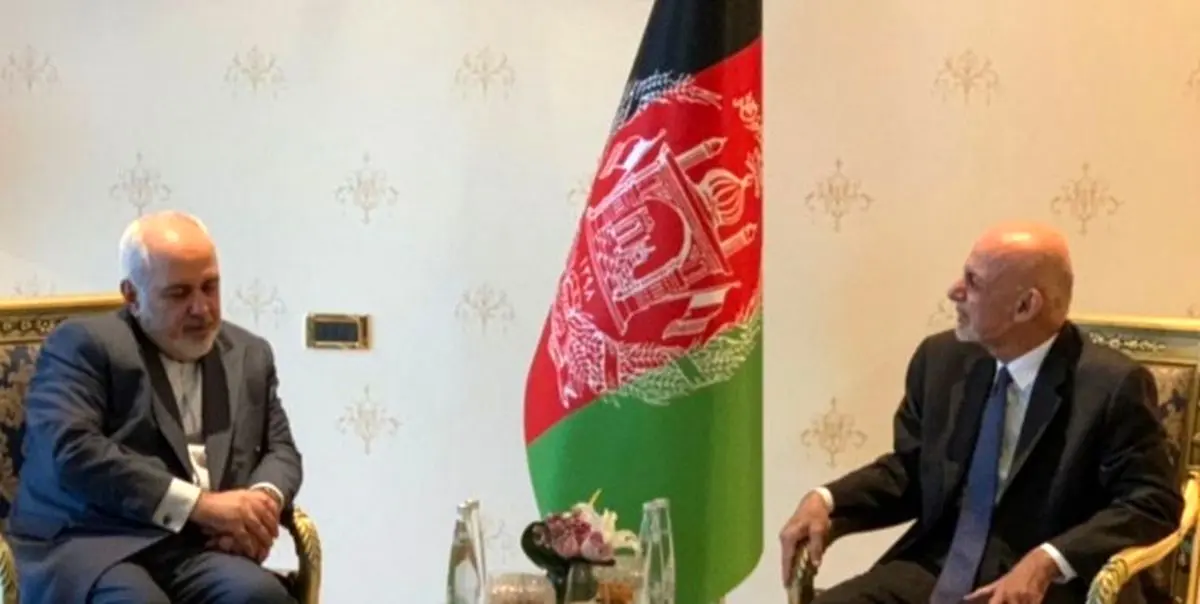 جزئیات دیدار ظریف با اشرف غنی