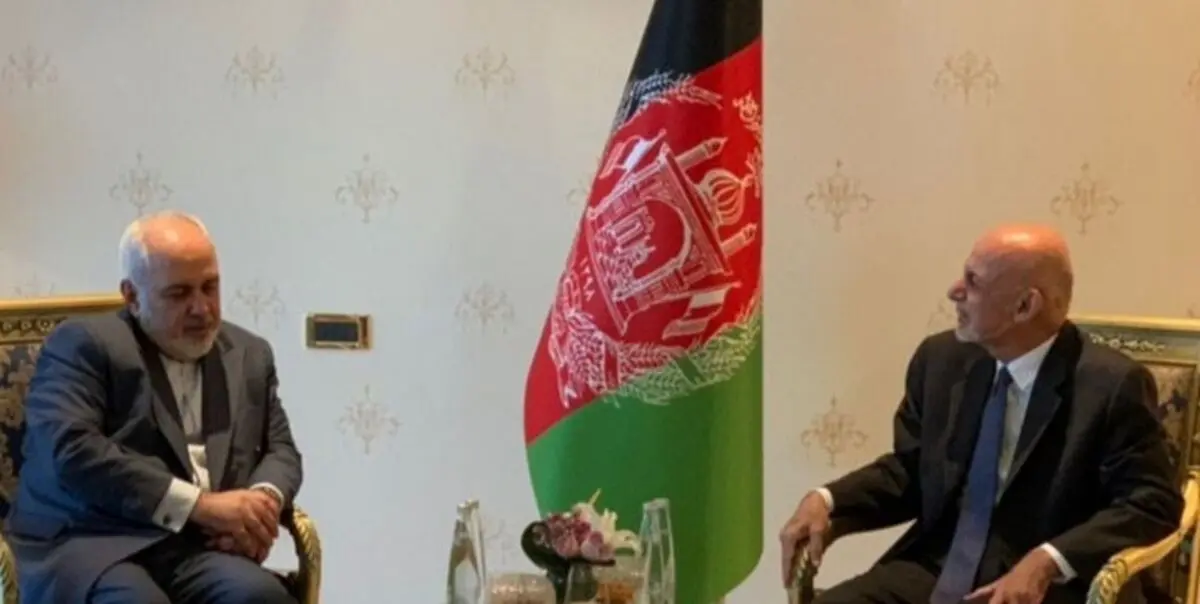 جزئیات دیدار ظریف با اشرف غنی
