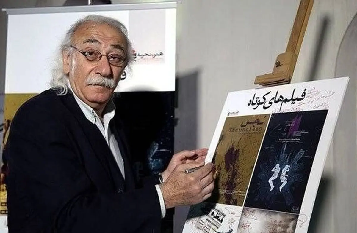 بازیگر معروف درگذشت