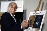 بازیگر معروف درگذشت