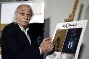 بازیگر معروف درگذشت