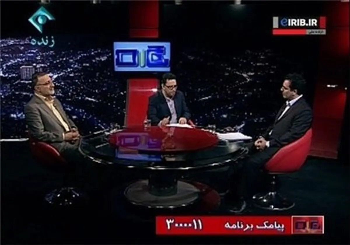 اعمال نفوذ دانشگاه آزاد در گزارش تفحص!