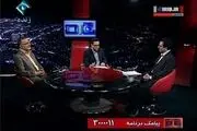 اعمال نفوذ دانشگاه آزاد در گزارش تفحص!