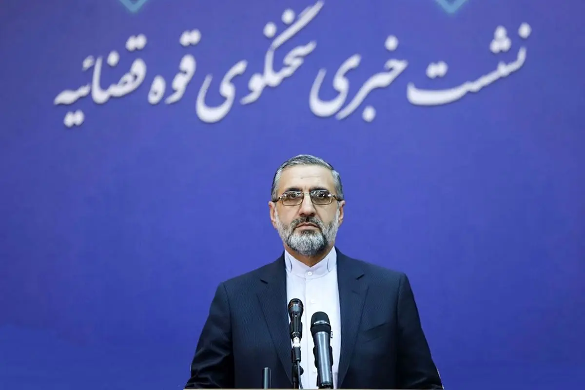 برگزاری نشست خبری سخنگوی قوه قضائیه