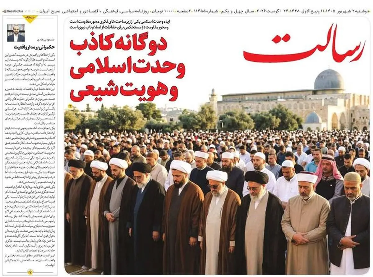 رفع تهدید با زبان قدرت، جنگ اقتصادی کنید محکم می‌خورید/ پیشخوان