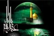 آغاز جلسه علنی مجلس با سوگواری برای اباعبدالله الحسین(ع)