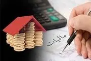 فساد، خط قرمز سازمان امور مالیاتی 