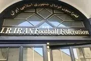 
اولین واکنش فدراسیون فوتبال به صحبت‌های جنجالی رضا جاودانی

