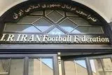 واکنش فدراسیون به اعلام رای بیرانوند