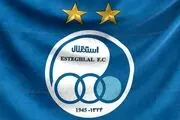 غایبان استقلال مقابل گل گهر