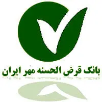 استخدام بانک قرض‌الحسنه مهر ایران