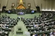 جزئیات جلسه غیرعلنی مجلس در مورد آشوب‌های اخیر