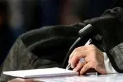 
۴ پروژه‌ مفهومی آیت‌الله خامنه‌ای در سال ۹۶
