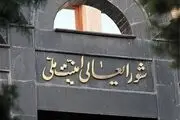 مرزهای هوایی ایران با اقلیم کردستان عراق مسدود شد