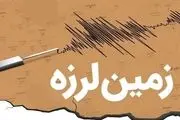 زمین لرزه ۵ ریشتری در مرز هرمزگان و کرمان
