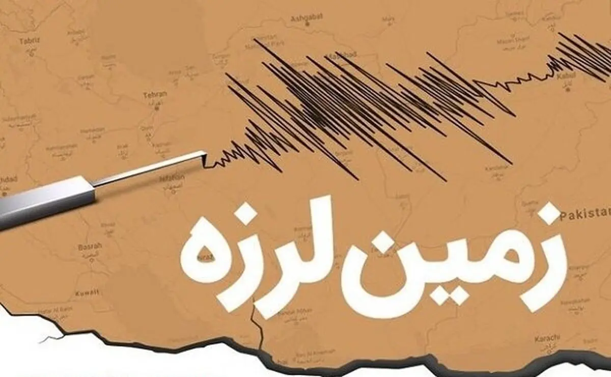پایداری شبکه آب و برق در منطقه زلزله‌زده سی‌سخت
