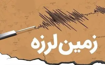 زلزله دقایق پیش در کیانشهر و طبس کرمان