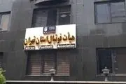 انتخابات هیات فوتبال تهران لغو شد