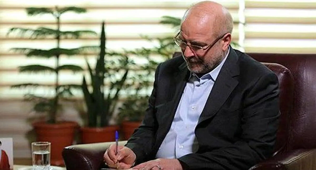 پیام تسلیت قالیباف در پی درگذشت آیت الله یزدی