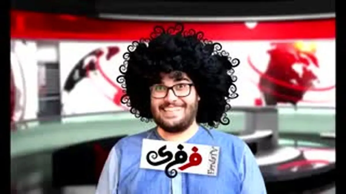 «پول توجیبی مسئولین؛علی برکت الله» /فیلم