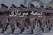 دردسرهای شکستن فک یک سرباز در مراسم تنبیه بدورو/ برای گرفتن دیه، هفت ماه است درگیر بروکراسی اداری هستم