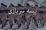 دردسرهای شکستن فک یک سرباز در مراسم تنبیه بدورو/ برای گرفتن دیه، هفت ماه است درگیر بروکراسی اداری هستم