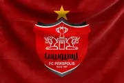 اطلاعیه رسمی و جدید باشگاه پرسپولیس خطاب به سازمان لیگ