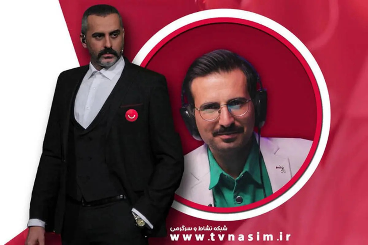 مافیاییها به «نسیم» آمدند