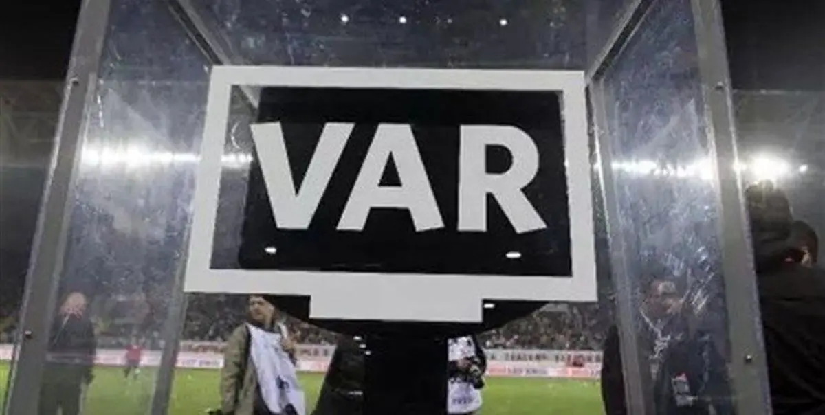 داوران VAR چه میگویند؟+فیلم