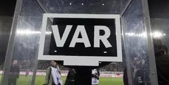 داوران VAR چه می‌گویند؟+فیلم 