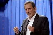 جهانگیری صفحه اینستاگرام ندارد