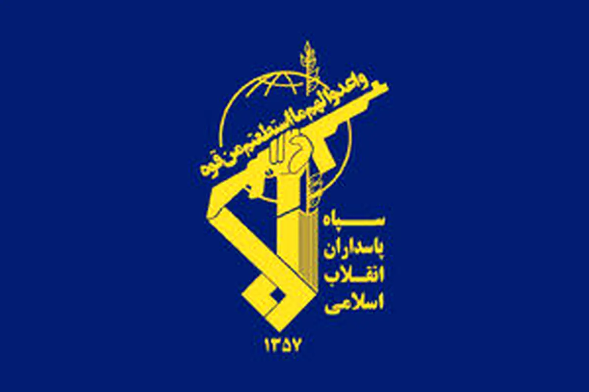 بیانیه سپاه به مناسبت سالگرد پیروزی انقلاب اسلامی