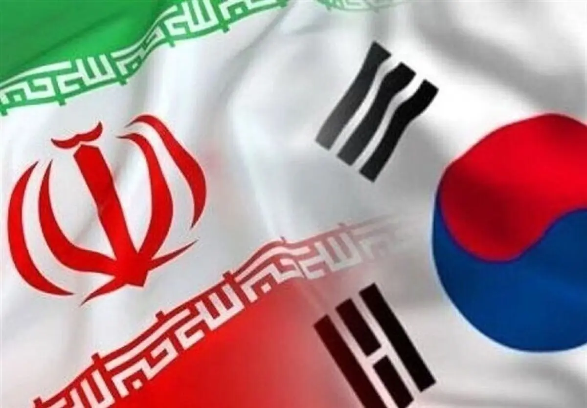 ایران کره جنوبی را تنبیه می‌کند؟!
